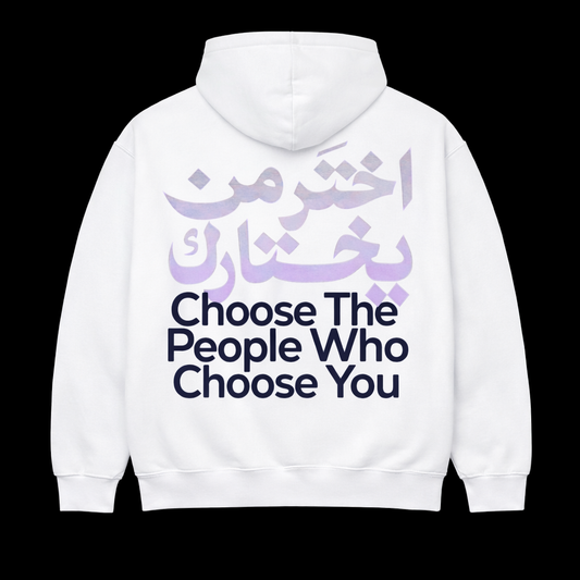 Choose the people who choose you